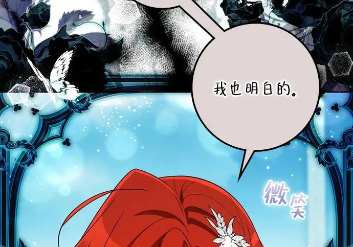 第72话 第163页