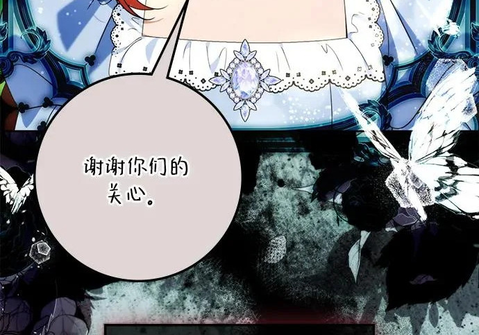 第72话 第165页