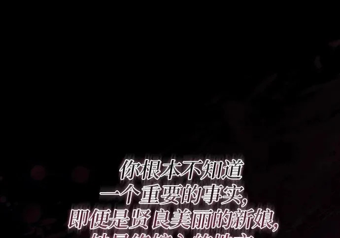 第72话 第167页