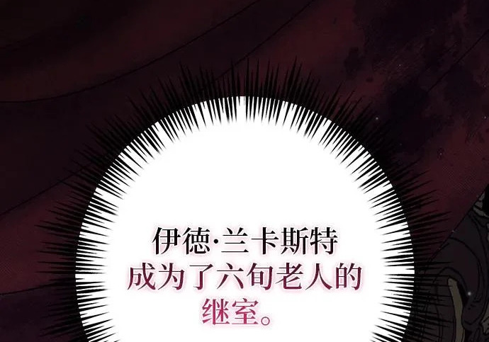 第72话 第169页