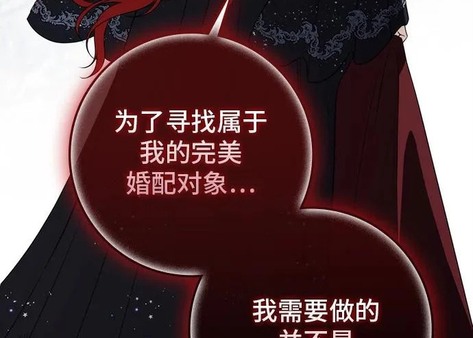 第72话 第176页