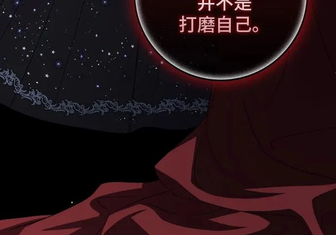 第72话 第177页
