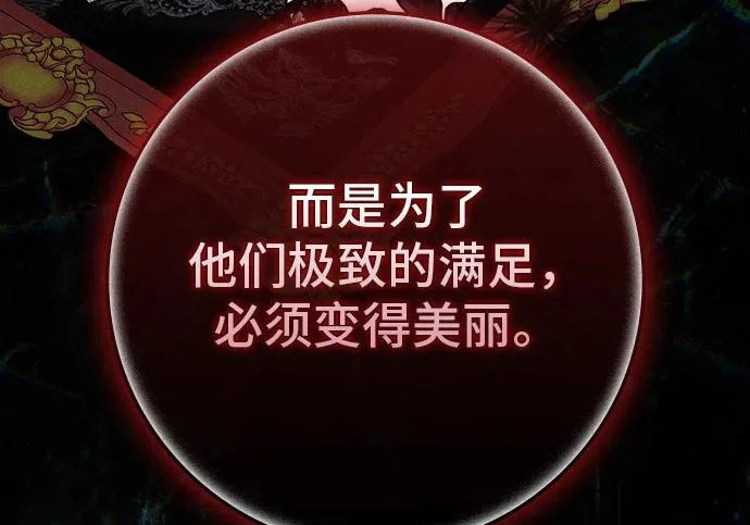 第72话 第179页