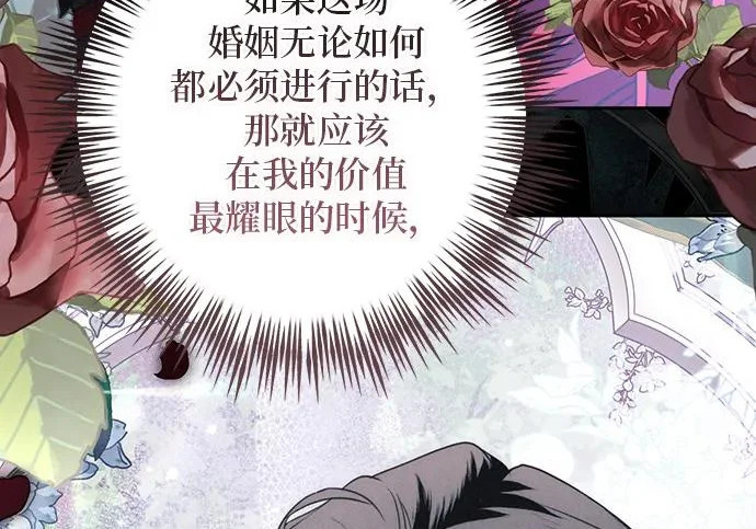 第72话 第188页