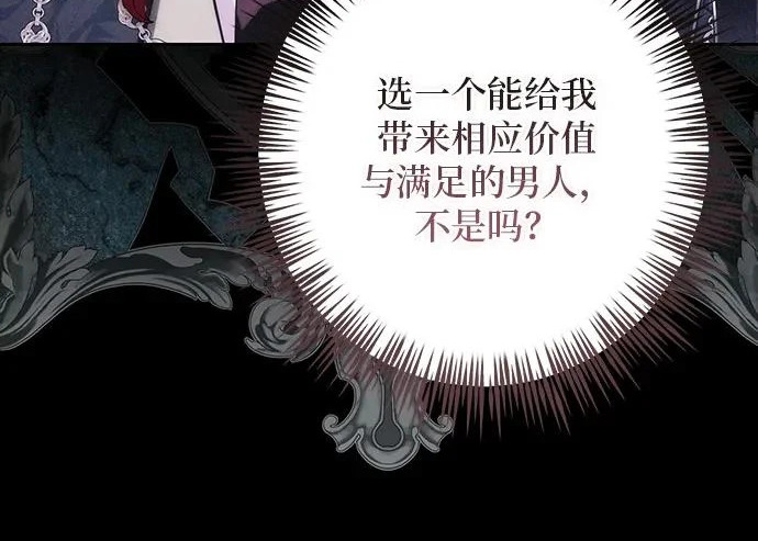 第72话 第191页