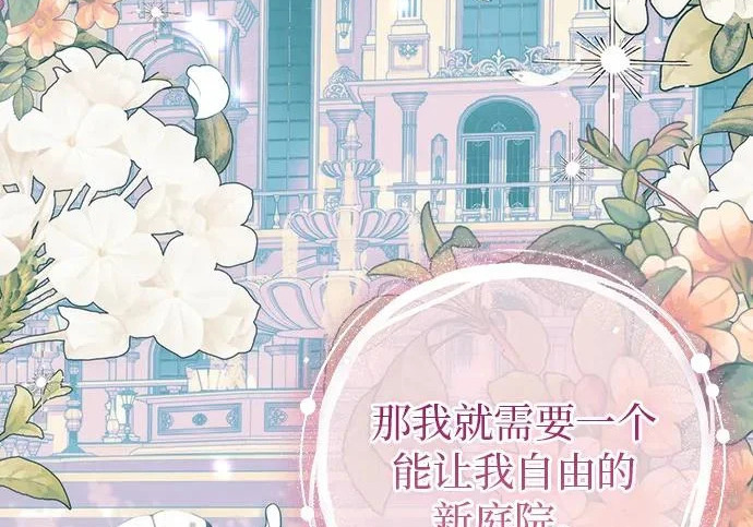 第72话 第194页