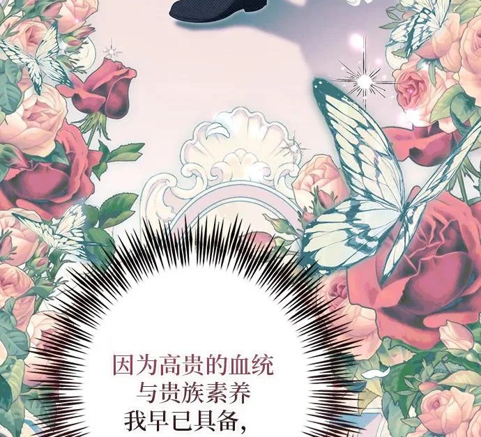 第72话 第199页