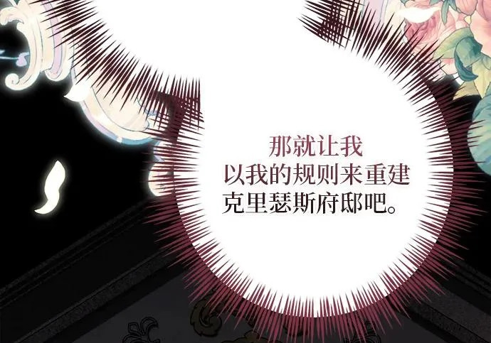 第72话 第200页