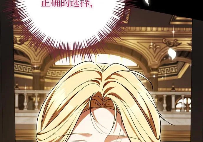 第72话 第209页