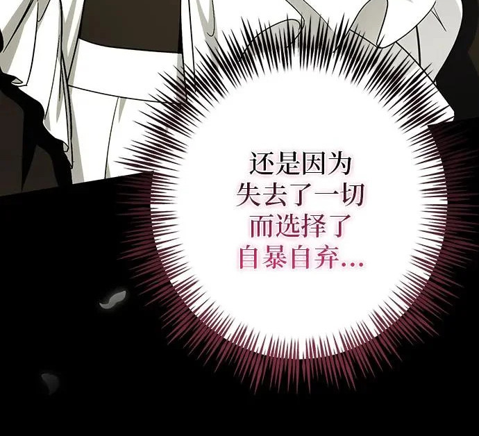 第72话 第211页
