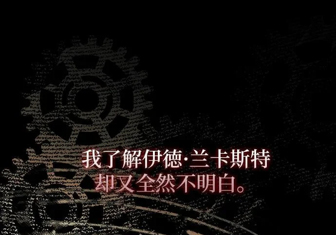第72话 第212页