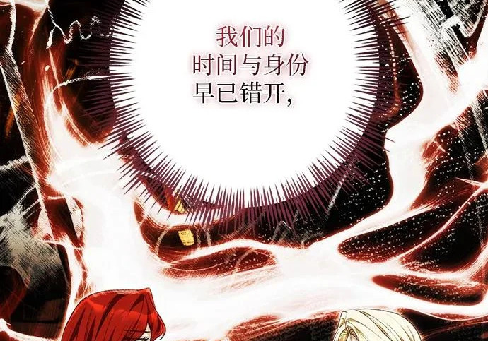 第72话 第214页
