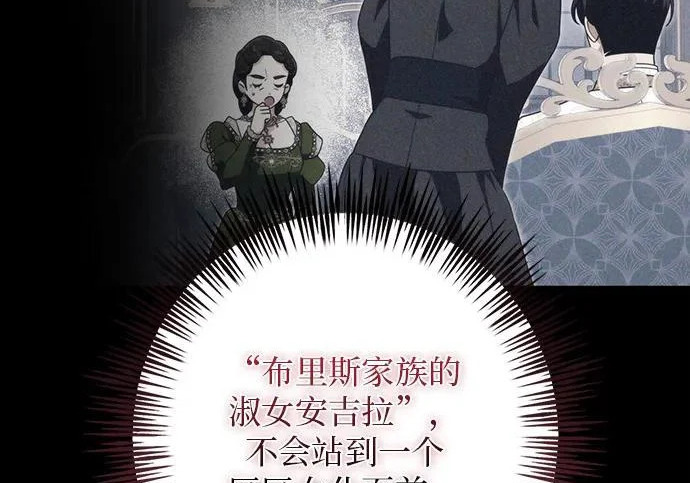 第72话 第220页