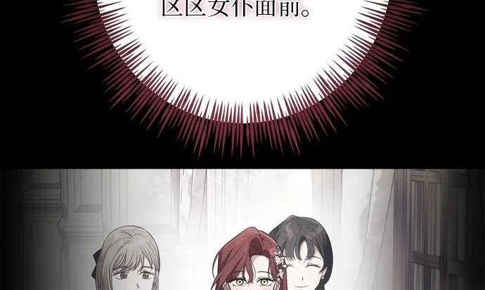 第72话 第221页