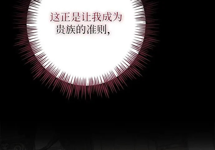 第72话 第223页