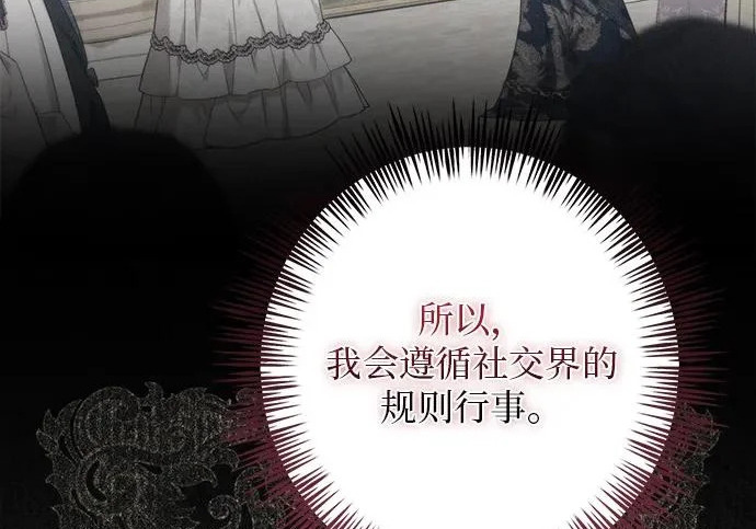 第72话 第225页