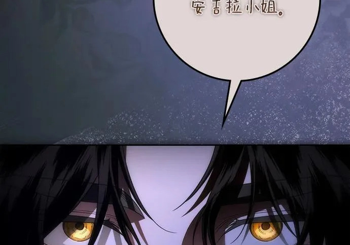 第72话 第235页