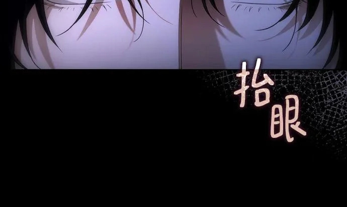 第72话 第236页