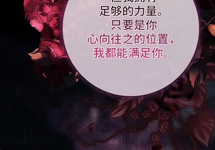 第72话 第242页
