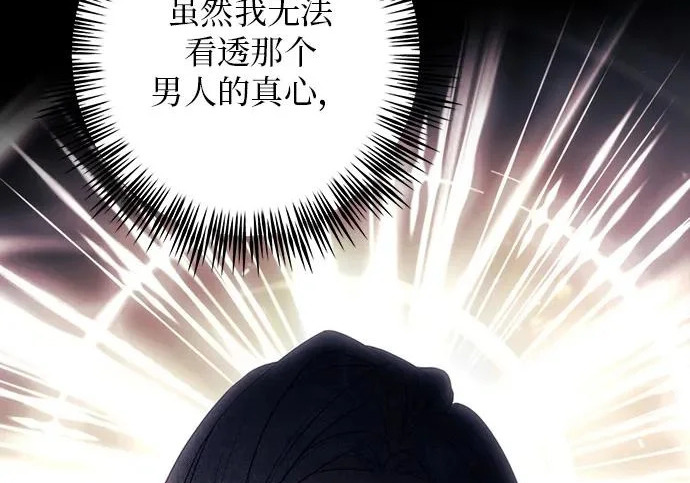 第72话 第249页