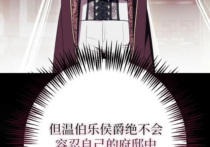 第72话 第253页