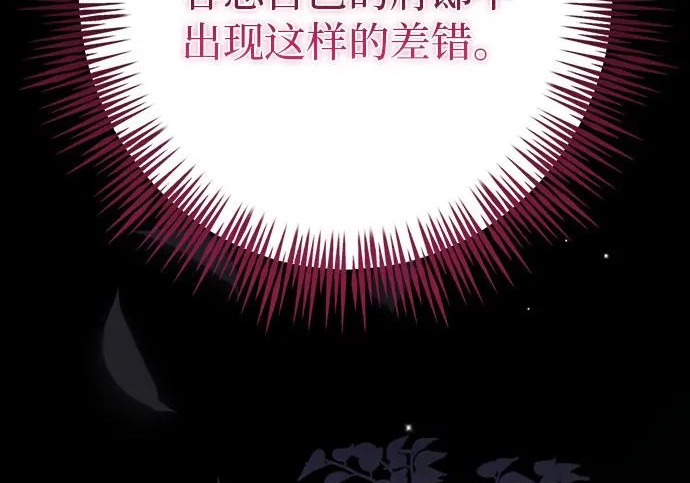 第72话 第254页