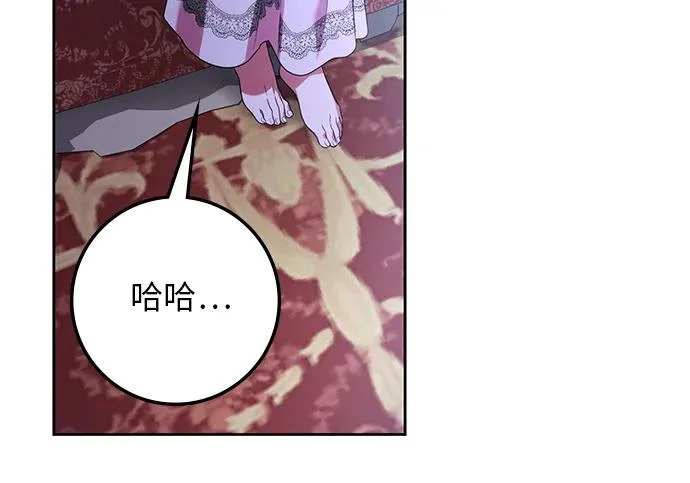 第72话 第257页