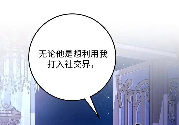 第72话 第258页