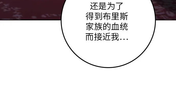第72话 第261页