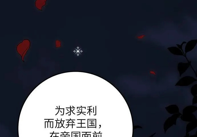 第72话 第264页