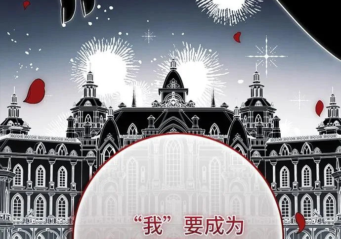 第72话 第267页