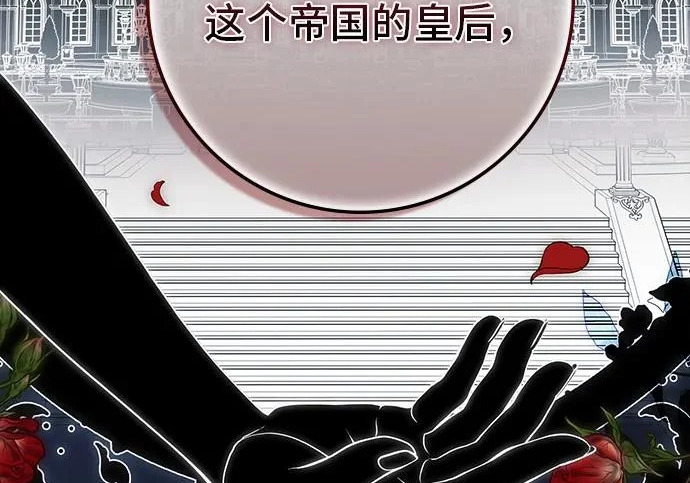 第72话 第268页