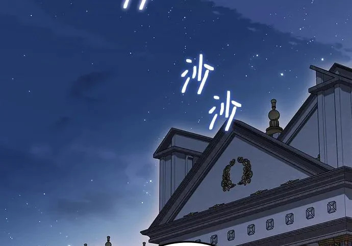 第72话 第274页