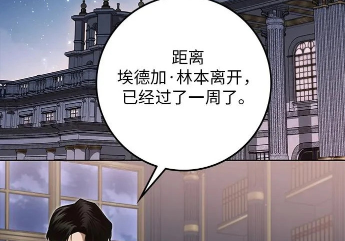第72话 第275页