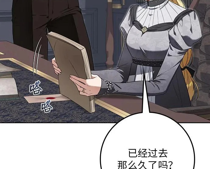 第72话 第277页