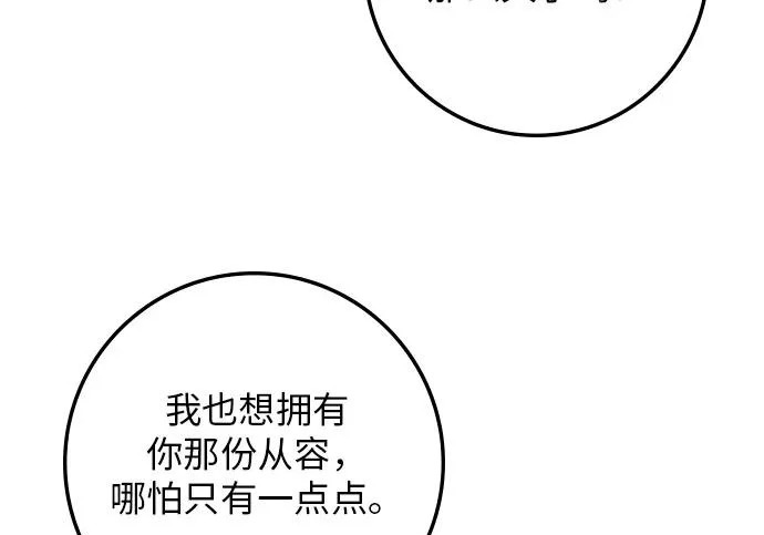 第72话 第278页