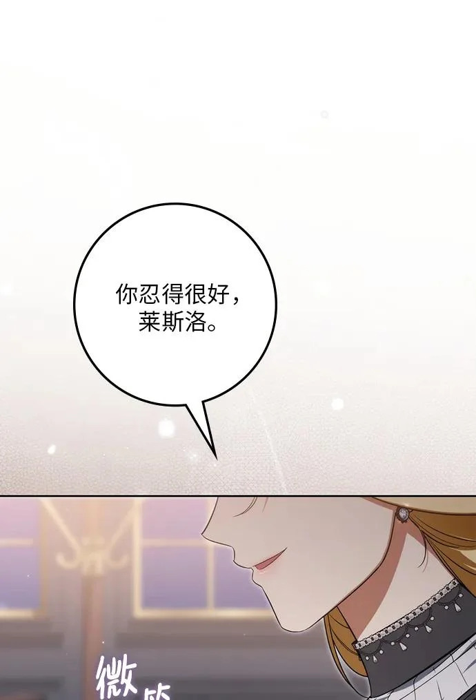 第72话 第282页