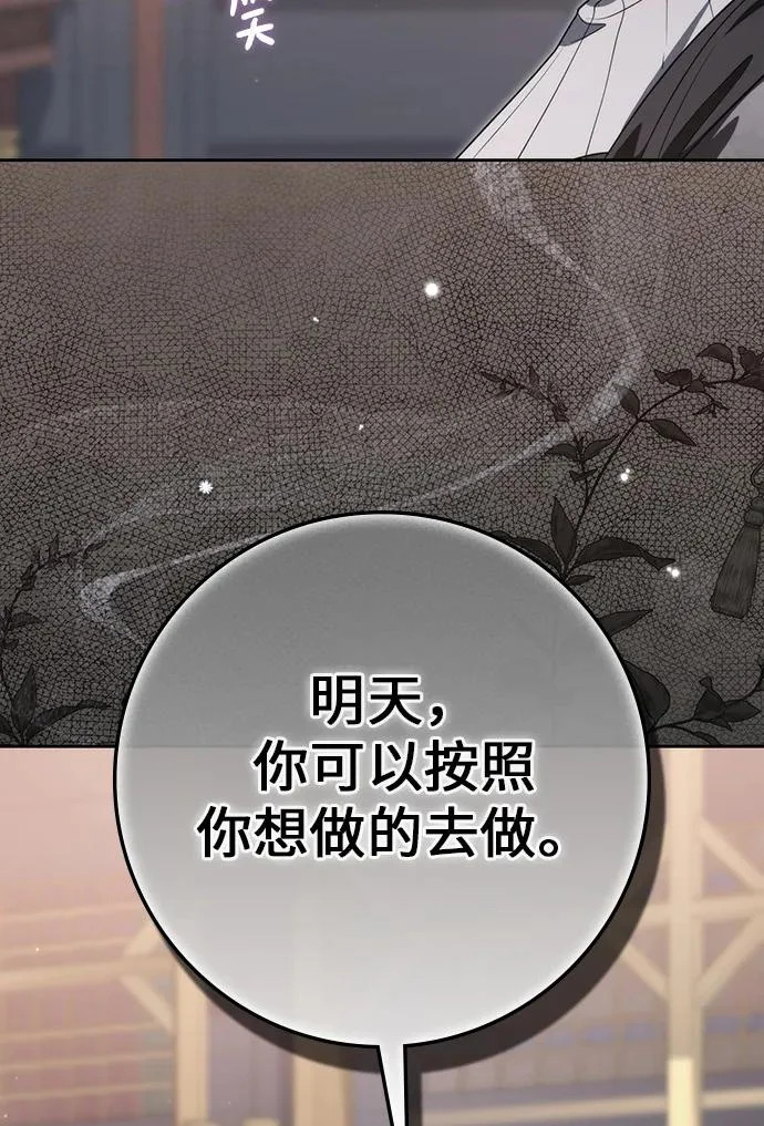 第72话 第283页