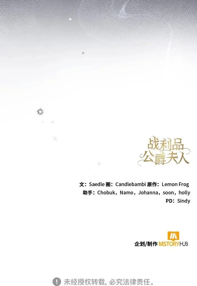 第72话 第286页