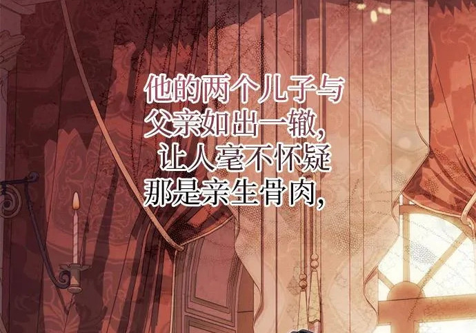 第73话 第9页