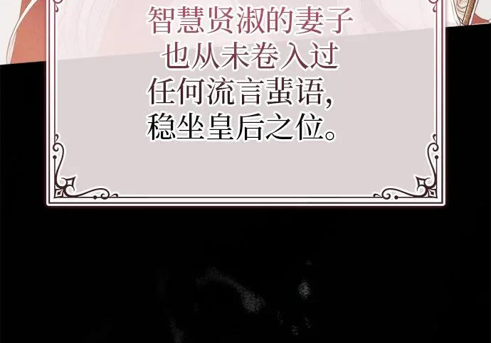 第73话 第14页