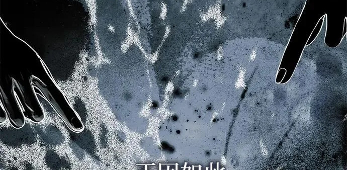 第73话 第16页