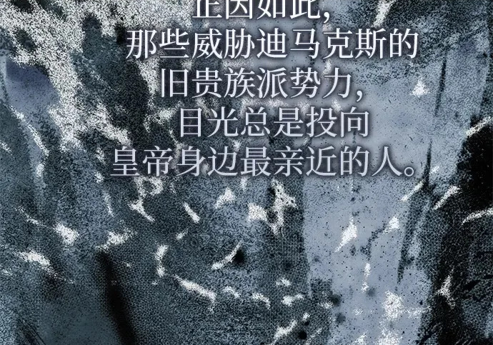 第73话 第17页