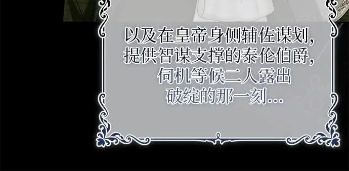 第73话 第26页