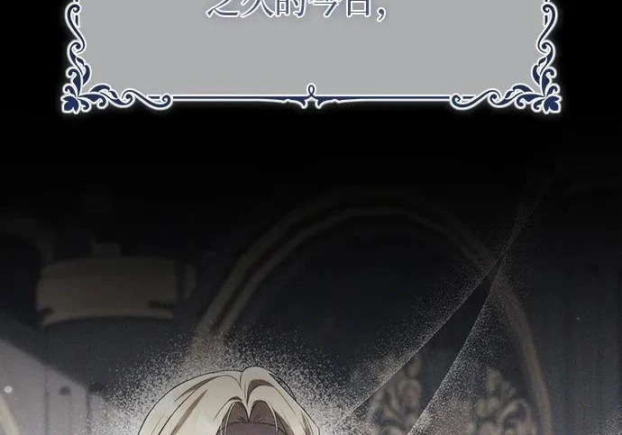 第73话 第28页