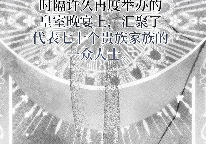 第73话 第32页