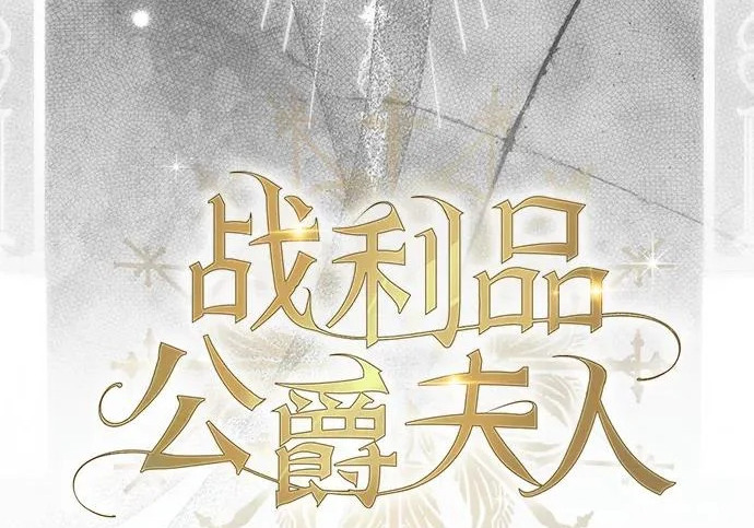 第73话 第33页