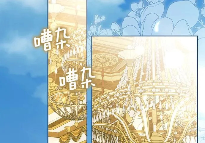 第73话 第37页