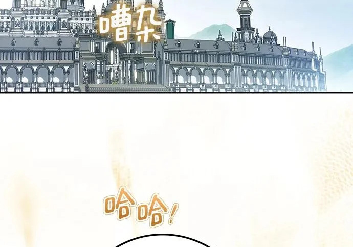第73话 第40页