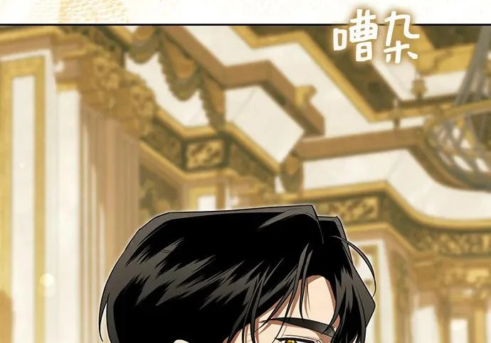 第73话 第45页